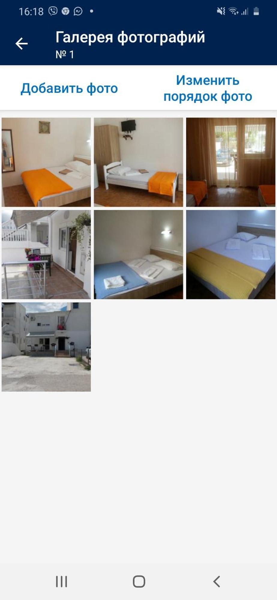 Apartment Idolga *